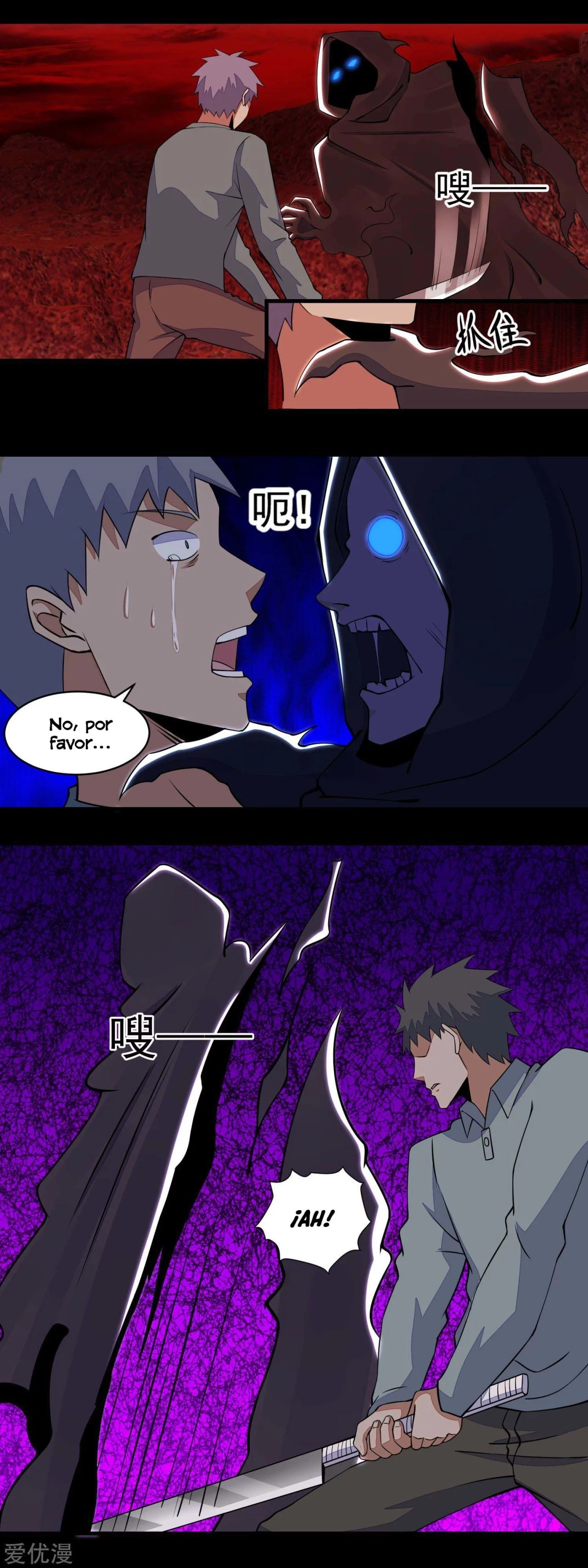 El rey del apocalipsis > Capitulo 135 > Page 121